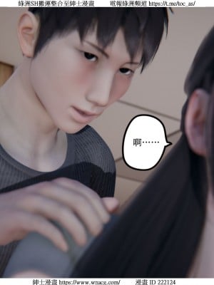 [W_XHNB] 美妙出租屋 1-21_4184