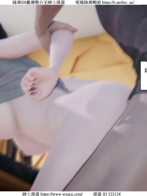 [W_XHNB] 美妙出租屋 1-21_4194