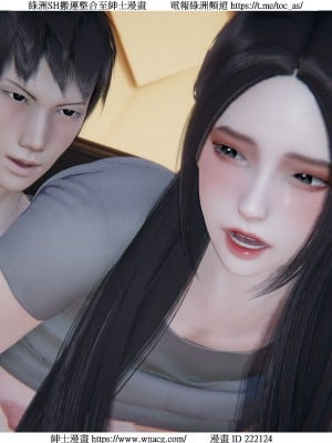 [W_XHNB] 美妙出租屋 1-21_4205