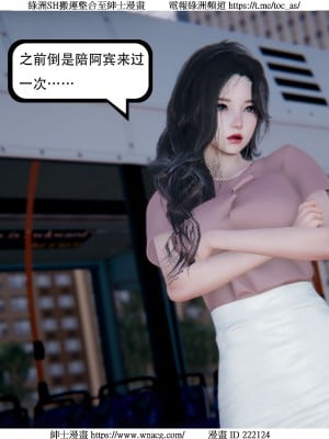 [W_XHNB] 美妙出租屋 1-21_4207