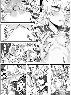 [わむショ (わむこ)] 佐目くんは先輩と同性愛したい♂ [瑞树汉化]_y_023