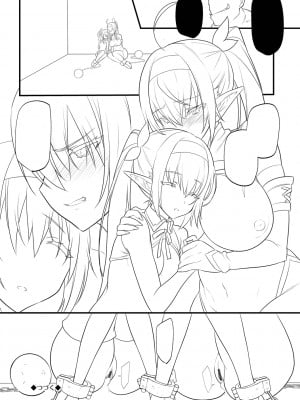 [もり苔] 敗北エルフ〜オークの強制アクメ調教〜 [DL版]_139