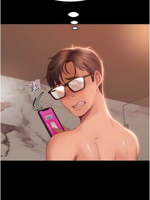 直男逆襲婚友社 20-21話_20_02