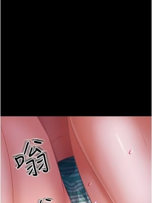 直男逆襲婚友社 20-21話_20_04