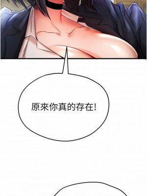 初次深交，請多指教 15-17話_16_03