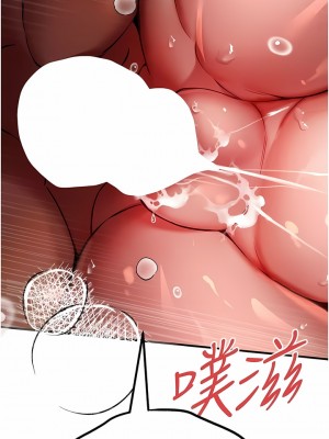 初次深交，請多指教 15-17話_17_14