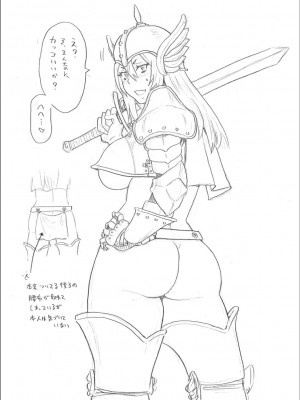 [ジョン・K・ペー太] 全力穴娘 [FANZA限定] [DL版]_245