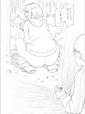 [ジョン・K・ペー太] 全力穴娘 [FANZA限定] [DL版]_253