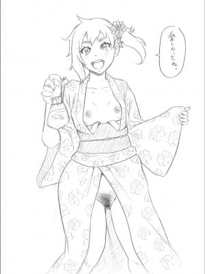 [ジョン・K・ペー太] 全力穴娘 [FANZA限定] [DL版]_238