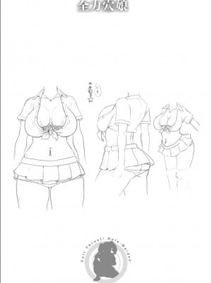 [ジョン・K・ペー太] 全力穴娘 [FANZA限定] [DL版]_220