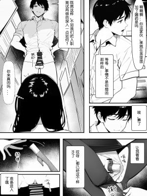 [Mios] 摩擦性失业 (物理) [中国語]_19