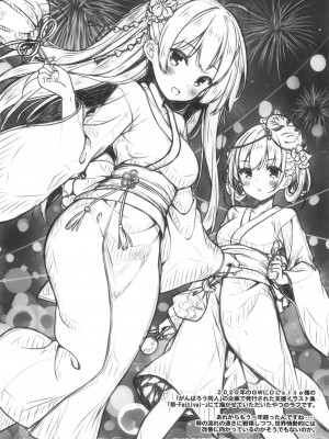 (GW超同人祭) [没後 (RYO)] お姉ちゃんとお勉強しよう。_23