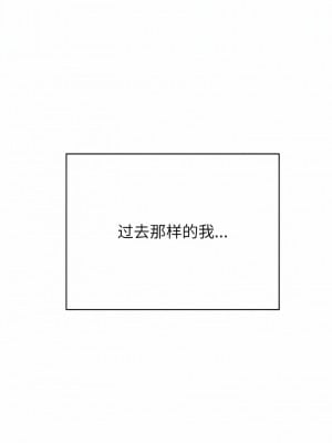 惡女勾勾纏 164-165話_165_07