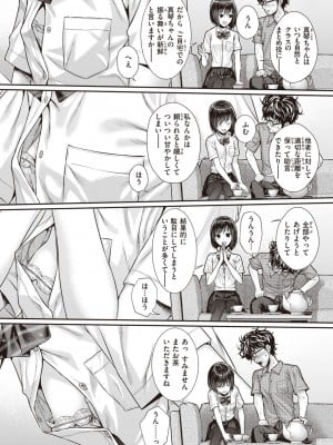[40010試作型] プロトタイプティーンズ [DL版]_039