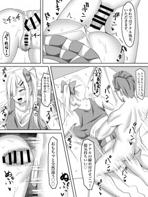[激辛ナポリタン党] オナニー狂いの陰キャ女子はアナル調教で快楽堕ち_22