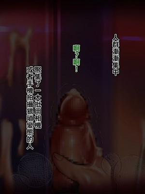 [れもポン] 母子交尾2～親子の子作り性活譚～ PART I [中国翻訳]_197
