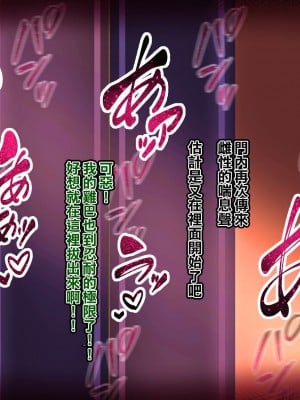 [れもポン] 母子交尾2～親子の子作り性活譚～ PART I [中国翻訳]_178