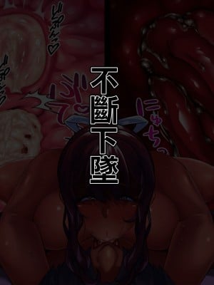 [れもポン] 母子交尾2～親子の子作り性活譚～ PART I [中国翻訳]_036