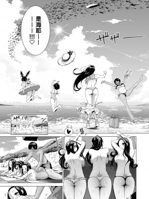 [赤月屋 (赤月みゅうと)]七夏の楽園〜田舎の学校で美少女ハーレム〜総集編前編（立夏の庭）｜七夏之樂園～在鄉村學校的美少女後宮～總集篇前篇 立夏之庭 [中文] [無修正]_i-201