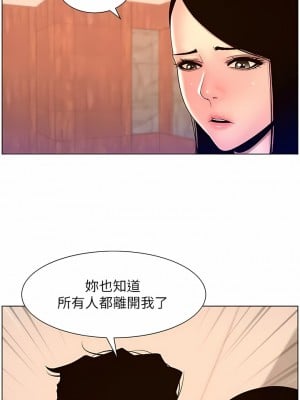帝王App 85-86話_85_3