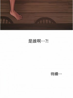 人妻獵人 15-16話_15_21