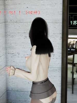 [我也邪惡] 公公的玩具_116