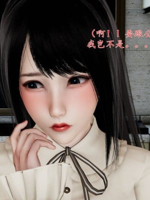 [我也邪惡] 公公的玩具_120