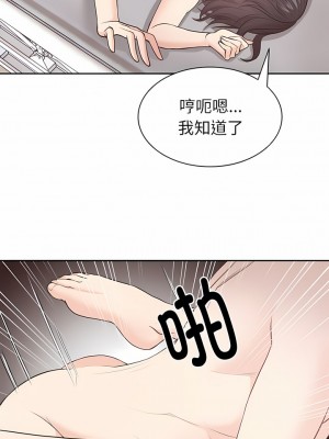 失憶初體驗 8-9話_09_08