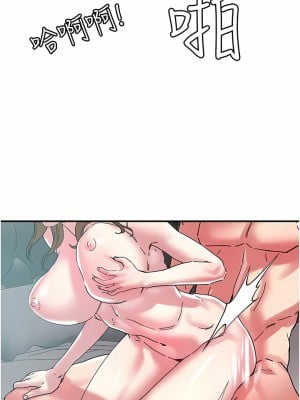 把妹鬼達人 102-103話_102_05