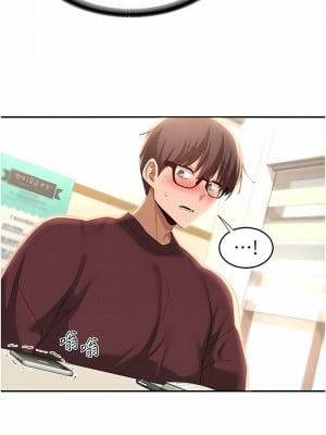 深度交流會 86-87話_86_05