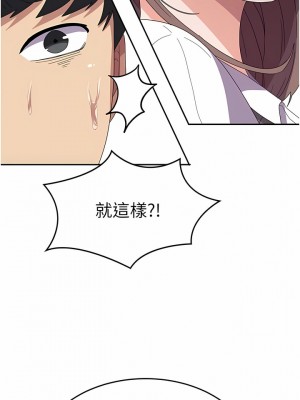 國軍女大生 23-24話_24_03