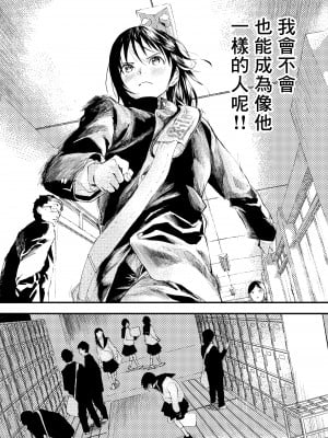 [ショタ漫画屋さん (orukoa)] 新入生は肉便器！部活少年完全攻略[冒险者公会] [Digital]_025__025