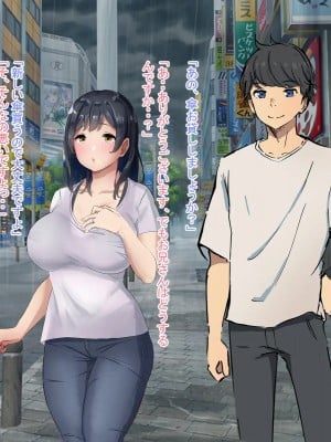 [てろめろぬる] 人妻のお風呂を覗いたら【序章】_034_33