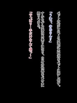 [てろめろぬる] 人妻のお風呂を覗いたら【序章】_060_59