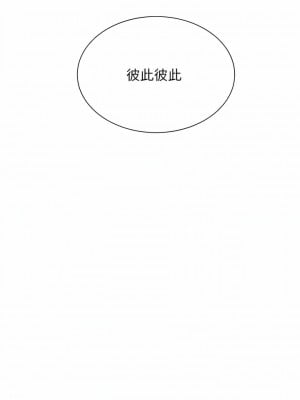 大嫂的裙子 60話[完結]_60_14