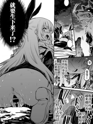 [しぐれえび (レフトハンド)] 冒険者ちゃんとえっちな冒険1 [白杨汉化组] [DL版]_082