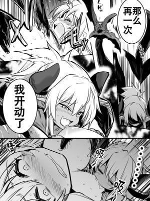 [しぐれえび (レフトハンド)] 冒険者ちゃんとえっちな冒険1 [白杨汉化组] [DL版]_091