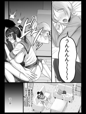 [白金庵 (チンパン)] エロゲ声優を募集したらめちゃくちゃエロい娘とヤレた話 [DL版]_59
