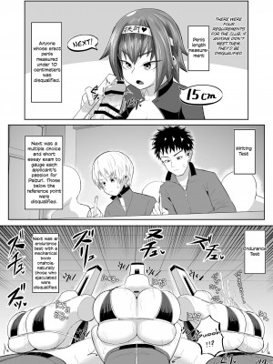 [盛り屋 (森てんこ)] 熱血パイズリ部!!壱_06