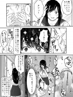 [にゃん太] よんのいち_19