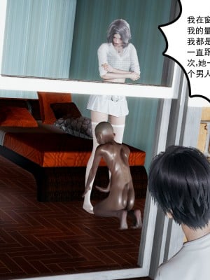 [风筝] 妻心如刀 第01－14章 (完) ＋番外一＆二_0027_92197559_p26
