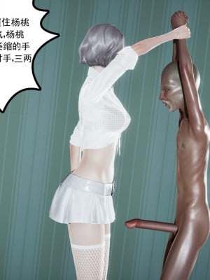 [风筝] 妻心如刀 第01－14章 (完) ＋番外一＆二_0031_92197559_p30
