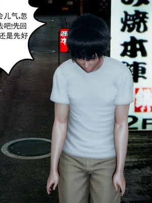 [风筝] 妻心如刀 第01－14章 (完) ＋番外一＆二_0197_92266262_p74