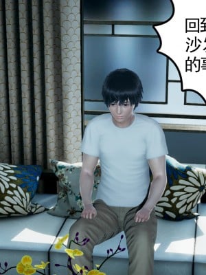 [风筝] 妻心如刀 第01－14章 (完) ＋番外一＆二_0198_92266262_p75
