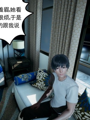 [风筝] 妻心如刀 第01－14章 (完) ＋番外一＆二_0200_92266262_p77