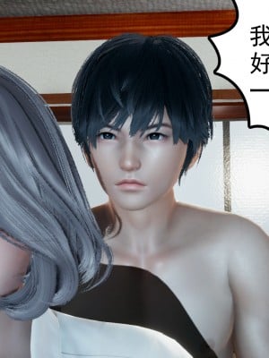 [风筝] 妻心如刀 第01－14章 (完) ＋番外一＆二_0213_92266262_p90