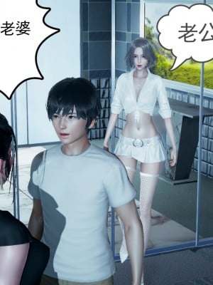 [风筝] 妻心如刀 第01－14章 (完) ＋番外一＆二_0243_92338908_p29