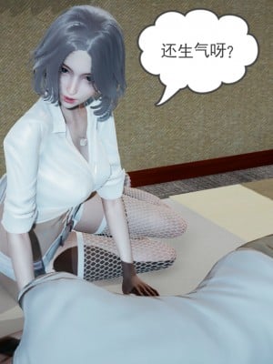 [风筝] 妻心如刀 第01－14章 (完) ＋番外一＆二_0262_92338908_p48