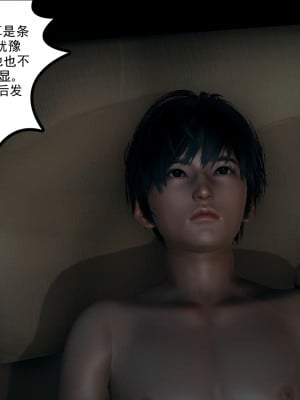[风筝] 妻心如刀 第01－14章 (完) ＋番外一＆二_0264_92338908_p50