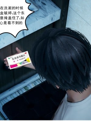 [风筝] 妻心如刀 第01－14章 (完) ＋番外一＆二_0265_92338908_p51